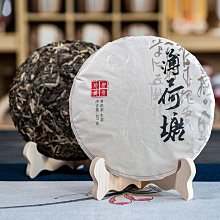 云南易武正山普洱茶《綠印》古樹茶華普茶廠出品生茶357克/餅 歷史價格詳細信息