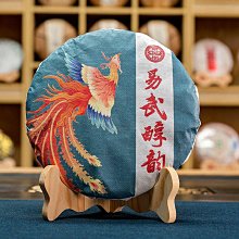 云南普洱茶熟茶 2008年班章金芽357克 15年老茶清倉處理 醇厚順滑 歷史價格詳細信息