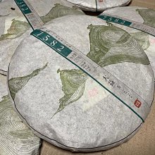 大益 2014 甲午年馬年生肖紀念茶-英雄駿馬 歷史價格詳細信息