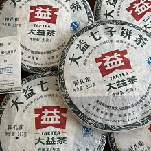 【大益茶】大益2011年甲級沱茶甲沱普洱茶沱生茶101批沱茶500克勐海茶廠凌雲閣茶葉 歷史價格詳細信息