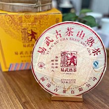 【普洱生茶】云南臨滄古樹春茶云南七子餅普洱茶生茶 歷史價格詳細信息