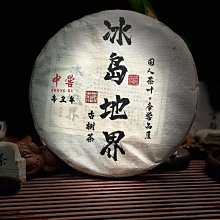 云南古樹七子餅普洱茶生茶古樹茶大樹茶勐海易武布朗普洱餅357g 歷史價格詳細信息