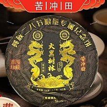 【倚邦嫩芽】古樹茶/蜜蘭香韻/單包100克 歷史價格詳細信息
