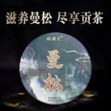 批發云南普洱生茶 冰島古樹茶簧片200克生茶磚 古樹磚茶 歷史價格詳細信息