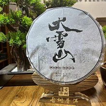 源頭產家 多功能可充電式一體化聲光報警器FL4870-Z2磁吸式警報器 歷史價格詳細信息