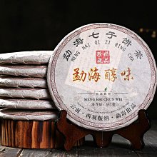 五虎茶葉2022新茶正山小種紅茶茶葉特級濃香型紅茶散裝600g正山小 歷史價格詳細信息
