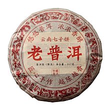 【陳茶 老茶】普洱茶 熟茶磚茶500克茶磚絕版 七十年代老熟磚特價 歷史價格詳細信息