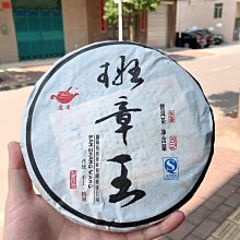2014 年 大頭獅 港幣 100 壹佰 元 香港 HSBC 上海 滙豐 銀行 6688 好號碼 舊版 紙鈔 歷史價格詳細信息