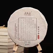 2019年春季＜頭等獎＞ 鹿谷農會比賽茶。凍頂烏龍茶。1盒150公克×2罐裝，含鹿谷農會提袋，好喝，伴手禮，高級凍頂烏龍茶展售會。藏茶。限量 歷史價格詳細信息