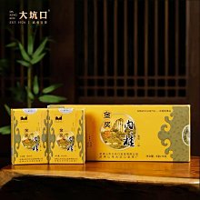 【大坑口】大坑口沉淀光陰陳年水仙老茶武夷巖茶正巖特級茶葉禮盒裝128g凌雲閣巖茶 可開發票 歷史價格詳細信息