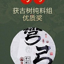 八角亭普洱茶2020年紅梅妝巴達山生普洱茶磚喬木春茶葉32g品鑒裝 歷史價格詳細信息