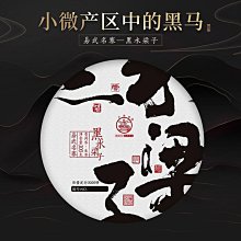 2020年武夷山紀念幣 武夷山幣5元 世界文化和自然遺產幣 首枚特價 歷史價格詳細信息