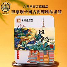 班尼路2023秋季薄款純棉九分褲純色直筒休閒西裝褲錐形修身褲子男 歷史價格詳細信息