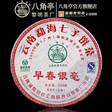 【普洱熟茶】2007年勐海老普洱茶古樹熟茶葉 十三年干倉 雲南七子餅茶357克/餅凌雲閣茶葉 歷史價格詳細信息