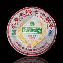 青文《光明之心～麵包薰香之島》#01   加納新太 著   TONY 插畫 歷史價格詳細信息