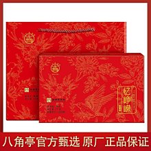 八角亭普洱熟茶2022年黎明留香357g熟茶餅云南布朗山七子餅茶葉春 歷史價格詳細信息