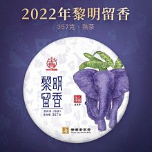 云南保山南紅飛天大日如來吊墜#虧出回血一個南紅原礦保山南紅精 歷史價格詳細信息