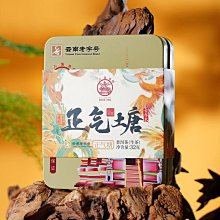 八角亭普洱茶2020年紅梅妝巴達山生普洱茶磚喬木春茶葉32g品鑒裝 歷史價格詳細信息