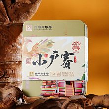 八角亭普洱茶2020年紅梅妝巴達山生普洱茶磚喬木春茶葉32g品鑒裝 歷史價格詳細信息