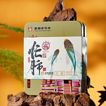 八角亭普洱茶2020年紅梅妝巴達山生普洱茶磚喬木春茶葉32g品鑒裝 歷史價格詳細信息