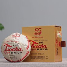 下關普洱磚茶普洱茶熟茶2022年下關沱茶寶焰250克/磚/盒 云南茶葉 歷史價格詳細信息