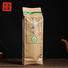 *2023年云南普洱茶生茶大葉種曬青毛茶春茶生茶 歷史價格詳細信息