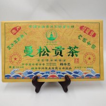 松貢 音樂獻禮 巴佛傑 Bavouzet Sancan A Musical Tribute CHAN20154 歷史價格詳細信息