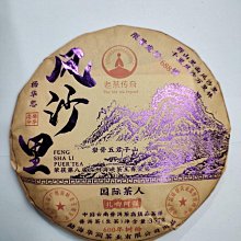 老撾沙金古法黃金色情侶款對燒藍琺瑯復古國潮名族風如意愛心 歷史價格詳細信息