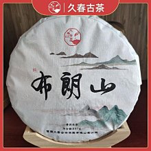 2021春茶合歡山1包/150克（4兩） 歷史價格詳細信息