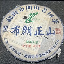 正山檀金絲老料越南沉香木手錬108顆佛珠手串男女情侶木念珠飾品 小確幸生活館萊爾富11免運超夯 下殺 爆品 歷史價格詳細信息