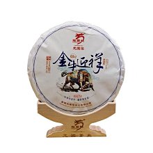 【龍園號】【三顆發貨-不免運】龍園號普洱茶熟茶 勐海花香小餅  5～7g 雲南迷你小沱凌雲閣茶葉 歷史價格詳細信息