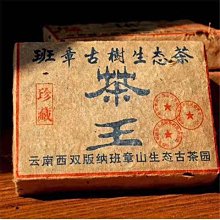 98年----海軍爆破大隊口述歷史---艦隊老蛙的故事----蛙人---蛙兵---軍艦相關 歷史價格詳細信息