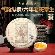 批發云南普洱生茶 冰島古樹茶簧片200克生茶磚 古樹磚茶 歷史價格詳細信息
