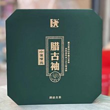 【瀾滄古茶】瀾滄古茶2020年001景邁古樹茶普洱茶生茶雲南茶餅400g茶葉禮盒裝凌雲閣茶葉 可開發票 歷史價格詳細信息