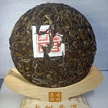 2021年云南易武普洱茶生茶茶餅七子餅茶葉古樹生普茶3餅 歷史價格詳細信息