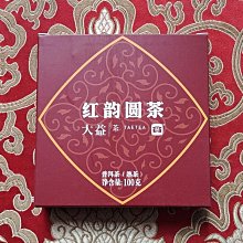 【大益茶】大益茶葉 普洱熟茶禮盒 357g赤羽金輪熟 2101批次凌雲閣茶葉 可開發票 歷史價格詳細信息
