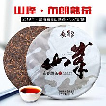 勐海80散塊 潮水發酵 每兩600元 全祥茶莊 歷史價格詳細信息