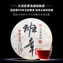 云南勐海普洱茶生茶餅 老班章古樹茶頭春茶普洱餅茶濃香耐泡357克 歷史價格詳細信息