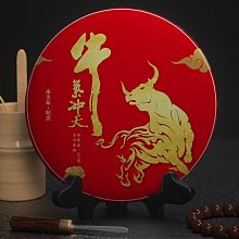 2021牛年元寶金幣10入 新款牛年金幣 台灣製造 有重量 有厚度 開運金幣 招財金元寶 歷史價格詳細信息