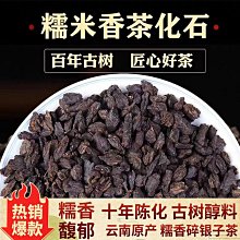 老同志普洱茶熟茶 袋泡茶2021年908袋泡茶30袋盒裝240g  可開發票 歷史價格詳細信息