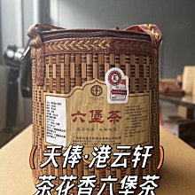 中國黑茶廣西特產2007年陳特級陳香六堡茶高檔禮盒罐裝250克500克 歷史價格詳細信息