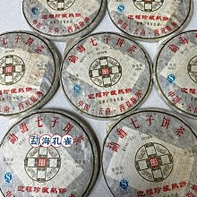 珍藏特色油彩畫紅彼得石絕美天然納米比亞AAA級35mm吊墬墬子掛墬項墬項鍊水晶珠寶玉石寶石首飾飾品專櫃精品 歷史價格詳細信息