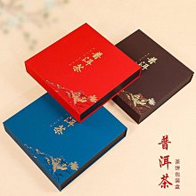 包裝普洱茶七子餅籃桶竹編茶葉盒竹編小簍竹制品純手工*特價 歷史價格詳細信息