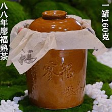 陳年福元昌烏金磚/純正野樟香/單磚400克 歷史價格詳細信息