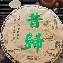 2015年宮崎駿龍貓Totoro髮飾髮圈美容帶組[ 日本帶回新到貨 ] 歷史價格詳細信息