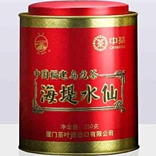 【中茶】中茶 烏龍茶大悅系列特級鐵觀音散茶罐裝250g單罐(不含禮袋)凌雲閣茶葉 歷史價格詳細信息