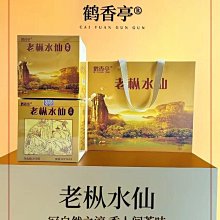 禮盒裝   用玻璃筆套裝 鋼筆練字手工櫻花蘸水筆水晶沾水筆墨水 夢露 歷史價格詳細信息