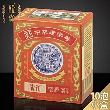 《中華茶人採訪錄：大陸卷（一）》/范增平 歷史價格詳細信息