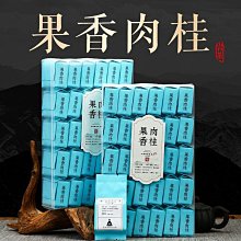 武夷巖茶正宗濃香烏龍茶德源星濃香大紅袍250克盒裝實惠口糧茶  可開發票 歷史價格詳細信息