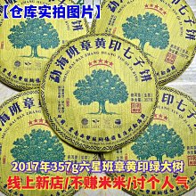 印度2017年版 2000 Rupees紙鈔１枚。－－UNC－－－－(INDIA) 歷史價格詳細信息